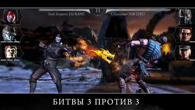 Скачать взломанный Mortal Kombat Mobile 5.2.0 APK много душ и денег 2024